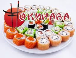 Вкусные японские традиции