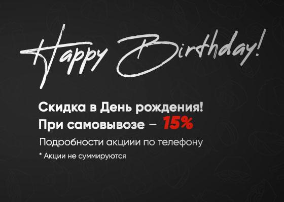 Сет бесплатно от окинава №6