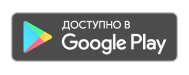 Окинава в GooglePlay